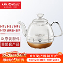 金灶（KAMJOVE）H9H7烧水壶原装配件全智能H系列玻璃煮水壶消毒锅【非整套产品】 H7/8/9/10玻璃壶+壶盖