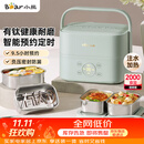 小熊（Bear）有钛电热饭盒 加热饭盒 上班热饭神器京东自营插电式电加热饭盒 不锈钢双层四胆1.6L DFH-G16W7