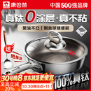 康巴赫平底不粘锅真钛无涂层炒菜锅牛排煎锅煎蛋煎饼专用燃气灶电磁炉 【母婴级】100%真钛0涂层 28cm