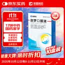 榮昌製葯 甜梦口服液/10ml*10支/盒