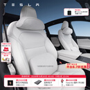 特斯拉（Tesla）官方 Model S/3/X/Y/Y L 头枕腰靠组合套装深色/浅色靠垫颈枕护腰 头枕+腰靠（浅色） 浅色