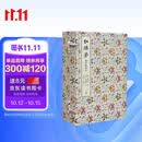 【亲笔签名线装版】红楼梦脂评汇校本 （字号随机、各限量100套、含收藏编号、6开大开本、非遗宋锦真丝函套、手工宣纸、双色套印、海报一张、藏书票一枚、黄铜纪念章一枚）