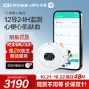 乐普24小时动态心电图检测仪12导联家用holter多参数监测仪心梗ER3