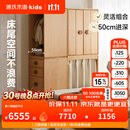 源氏木语儿童家具儿童衣柜全实木家用卧室自由组合收纳储物柜小户型男孩女孩衣橱柜 (40)(山毛榉）总宽1.25米衣柜组合 Y52E02