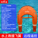 桐安水上救援飞翼一键返航款消防救援机器人电动遥控救生圈智能救生艇