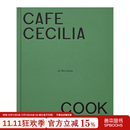 Café Cecilia食谱 东伦敦新英式咖啡厅 Cafe Cecilia Cookbook 詹姆斯·比尔德奖作者 原版英文餐饮生活美食 善本图书