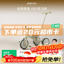 BG-BABYGO儿童三轮车多功能脚踏车自行车1-5岁宝宝滑步车婴儿推车 山岚绿