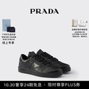 PRADA/普拉达【礼物】男士Downtown 皮革运动鞋休闲鞋 黑色 42.5 （8.5）
