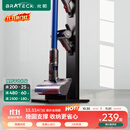 Brateck北弧吸尘器支架 免打孔挂架架子 适用戴森吸尘器g5v8v10v12v15收纳架戴森支架dyson吸尘器配件L500