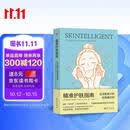 精准护肤指南 解决肌肤困扰 高效护肤 省时指南