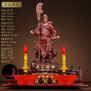 关羽武财神关公摆件财神爷关二哥爷家用店铺请关公像供奉神像 A款大红酸枝色大号+供台+佛具