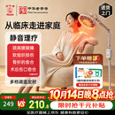 华佗红外线理疗仪烤灯家用肩颈椎腰腿疼痛医用可调温定时CY-037