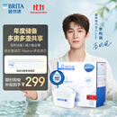 碧然德(BRITA)滤水壶滤芯 Maxtra+多效滤芯12只装 过滤器净水器 家用净水器滤芯 滤水