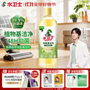 水卫士地板清洁剂1kg*1瓶 婴宠家庭适用 瓷砖清洁剂拖地专用 扫地机去污
