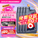 爱信自动变速箱油波箱油ATF5AT6AT5速6速部分8AT 丰田福特大众现代 4L