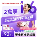 三诺动态血糖监测仪i6医家用免扎手免校准精准24h持续监测AI