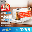 小佩智能宠物烘干箱-PRO款 全自动吹风猫咪狗狗烘干机吹毛多猫 