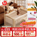 优乐博（ULOP）多功能婴儿床拼接床可折叠可移动0-3岁宝宝床带尿布台蚊帐二合一 优乐博 Aura Pro 豪华婴护舱-香槟金[奢华顶配] 婴儿用品新生儿见面礼物高档宝宝满月礼物