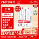 【原研进口】[得肤宝] 卡泊三醇倍他米松软膏50μg:0.5mg*15g/盒 2盒装