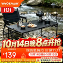 沃特曼（WHOTMAN）户外折叠桌大号IGT多功能战术桌便携收纳野餐露营桌