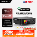 艾索洛（EVERSOLO）PLAY数播流媒体功放一体机HIFI无损音乐串流播放器高保真无源音响DAC-play cd版