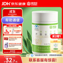 康恩贝【买2发3】芦荟软胶囊 便秘者通便 成人中老人 0.5g/粒*90粒  