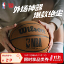 Wilson威尔胜NBA绝尘系列ENCORE PLUS防尘皮革室外神器成人比赛7号篮球