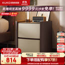 顾家家居【1499元换购2个】意式轻奢卧室床头柜岩板台面双抽储物DS8065G 檀褐色-劳伦黑金岩板-床头柜