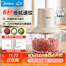 美的（Midea）绞肉机家用绞馅机 碎肉机电动多功能一体料理搅拌机绞肉绞菜馅辅食机打蒜器JC001