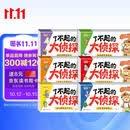 【6册】了不起的大侦探 逻辑思维训练儿童绘本3-6岁侦探推理书 迷宫找不同5-6岁迷宫书3-4岁思维书2-3岁 全脑开发2-6岁专注力训练书 了不起的侦探 专注力小侦探游戏书 我是小侦探 正版我是天才