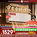 小米空调挂机1.5匹【26年新品】米家速冷静新一级能效变频双排蒸发器35GW-PG15/A1A1整机十年质保