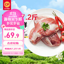 正大鸭胸肉净重7.2斤鸭肉生鲜冷冻 去皮鸭胸肉鸭货生鲜自营