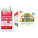 橡树林的故事8册宝宝绘本0-1-2-3岁幼儿认知启蒙早教书点读书 乐乐趣儿童故事书 大师经典翻翻书 儿童礼物 新生儿见面礼盒赠贴纸 省钱卡