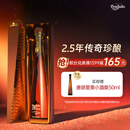 唐胡里奥1942 龙舌兰 陈酿洋酒750ml 墨西哥进口 送礼