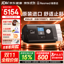 瑞思迈（Resmed）S10全自动单水平家用睡眠呼吸机止鼾防打呼噜持续正压通气治疗机