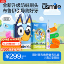 usmile笑容加儿童电动牙刷 AR语音引导刷牙 Q30灵光紫 适用3-6-12岁 生日礼物 2026年Q20新款升级