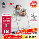 babycare宝宝餐椅6个月以上吃饭可折叠儿童座椅可移动婴儿成长椅 贝壳白