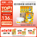 可靠（COCO）吸收宝成人纸尿裤L80片臀围95-120cm强吸防漏老年人尿不湿