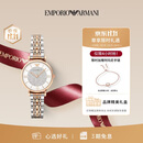 EMPORIO ARMANI阿玛尼手表女士满天星AR1926时尚镶钻石英表生日礼物礼盒送女友
