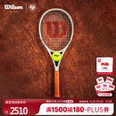 Wilson威尔胜2026年法网联名系列专业网球拍全碳素CLASH 100L V3穿线拍