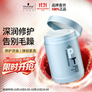 施华蔻专业专属修护发膜1000ml修复干枯改善毛躁柔顺光泽蛋白护发素修复头发