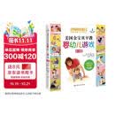 美国金宝贝早教婴幼儿游戏(音频升级版）