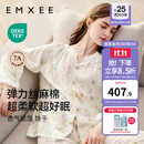 嫚熙（EMXEE）睡衣春夏季孕妇装衣服裤子哺乳待产产后月子服家居服套装弹力丝麻 绮幻花信-两件套（无哺乳口） L（适穿115-135斤）