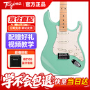 Ibanez依班娜电吉他音箱IBZ10G+TagimaTG530-SG冲浪绿