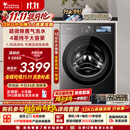 小天鹅（LittleSwan）小乌梅5.0高奢版 滚筒洗衣机全自动家用 12KG大容量 TG12EK60 1.36洗净比 国家补贴 京东自营