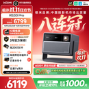 极米（XGIMI）RS30 Pro 3200CVIA真实高亮 4K超清三色激光变焦家用投影仪办公会议 智能影院120HZ高刷国家补贴