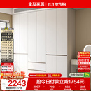 全友家居 现代简约大衣柜卧室家用收纳柜一体靠墙储物柜子成品挂衣橱