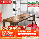 果漫（Goomer）大型实木会议桌洽谈桌简约大板商务开会办公桌椅组合 3.0单桌