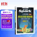 2027新小学英语阅读100篇六年级星火英语阅读理解天天练6年级全国通用官方授权阅读理解专项训练书课外强化训练