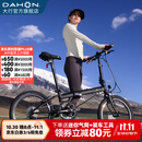 大行（DAHON）P8折叠自行车经典成人20英寸8速折叠车男女式运动单车KBC083 消光黑【经典版】